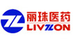 麗珠醫藥
