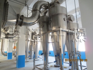 雙錐真空干燥機